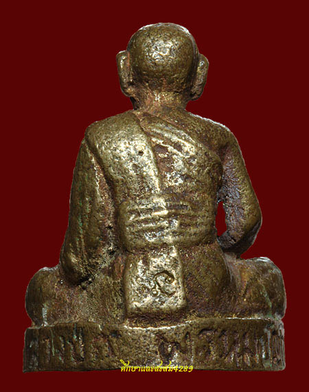 รูปพระเครื่อง
