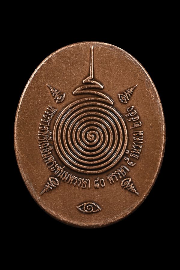 รูปพระเครื่อง