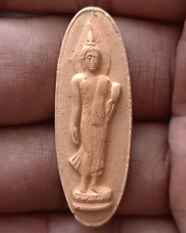 รูปพระเครื่อง