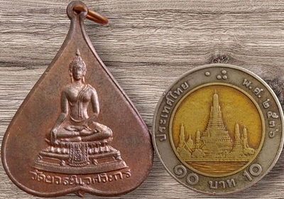 รูปพระเครื่อง
