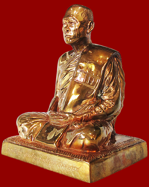 รูปพระเครื่อง
