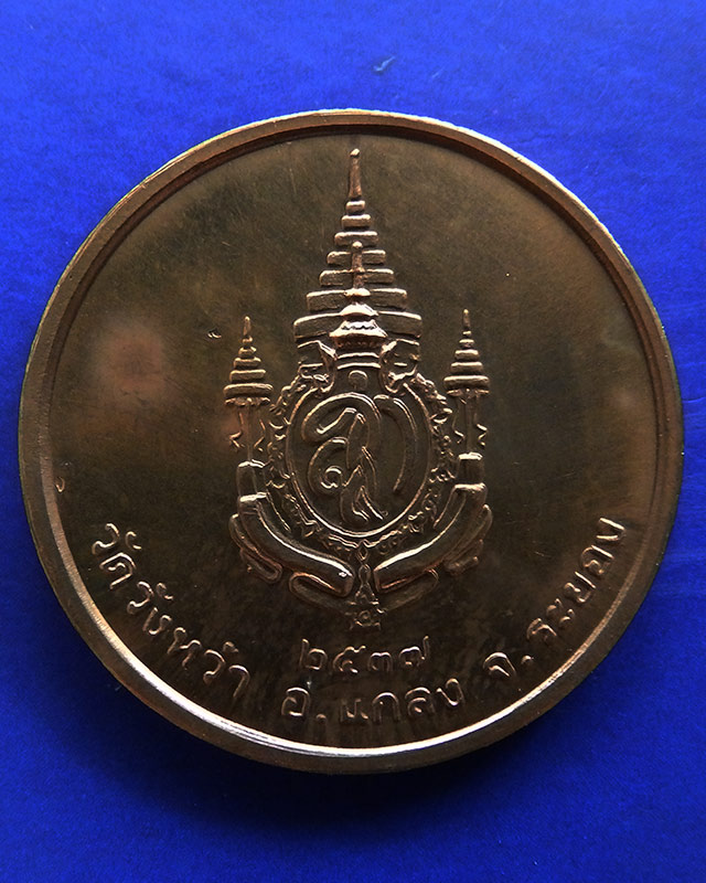 รูปพระเครื่อง
