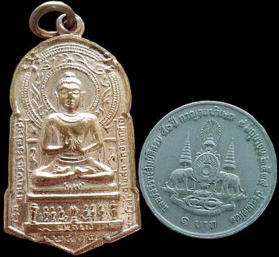 รูปพระเครื่อง
