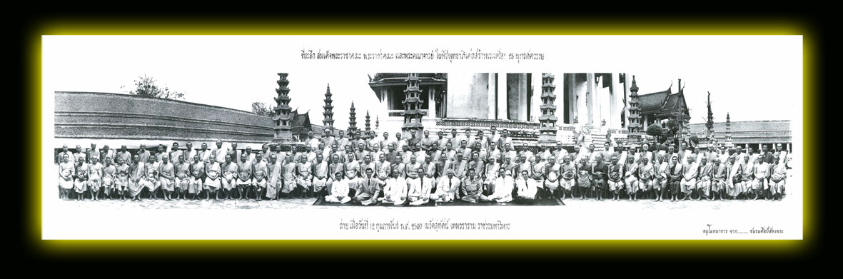 รูปพระเครื่อง