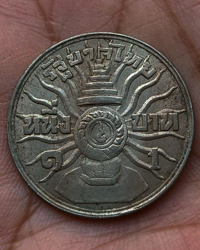 รูปพระเครื่อง