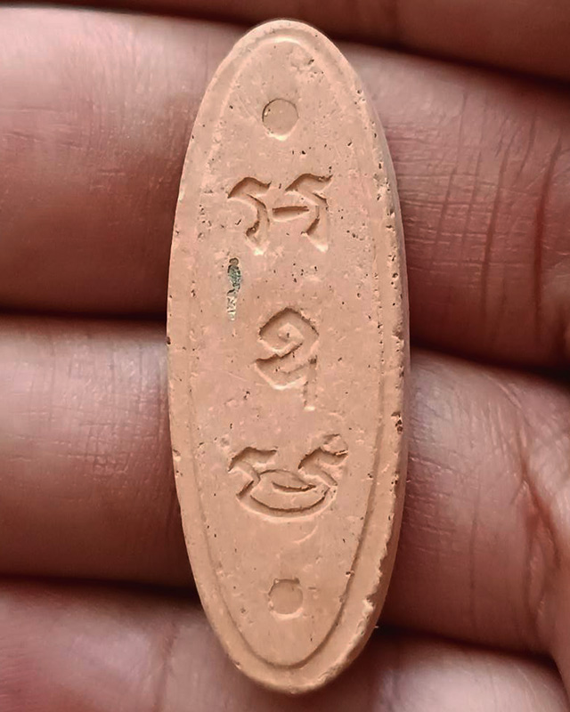 รูปพระเครื่อง