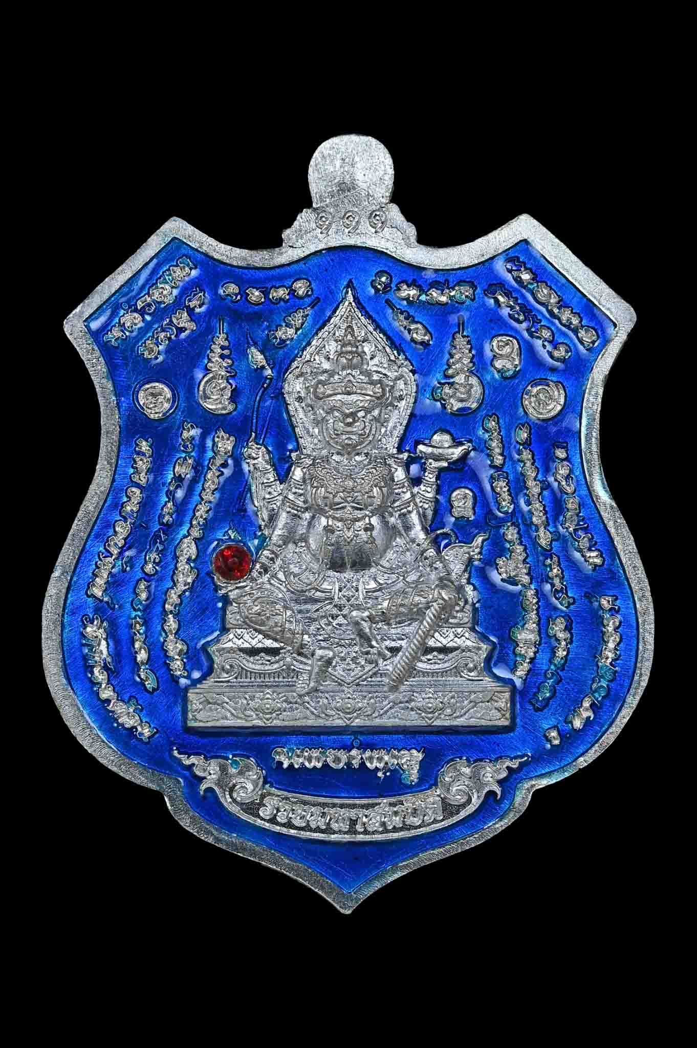 รูปพระเครื่อง