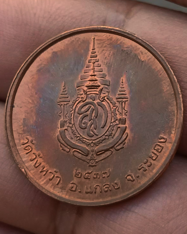 รูปพระเครื่อง