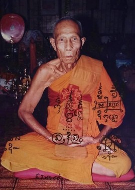 รูปพระเครื่อง