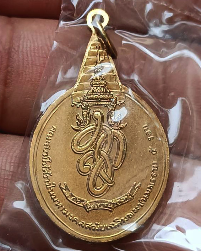 รูปพระเครื่อง