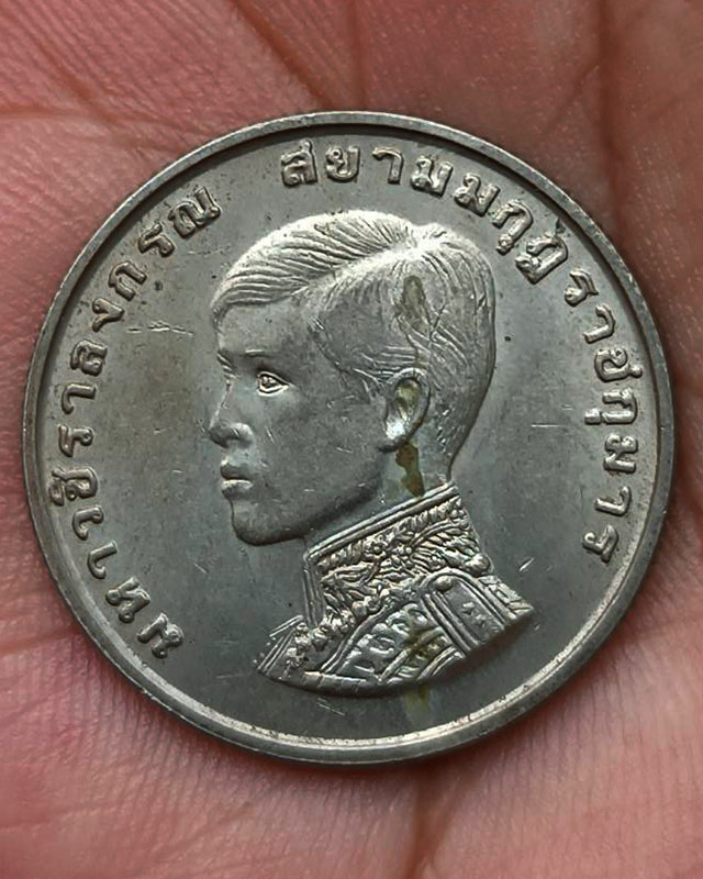 รูปพระเครื่อง