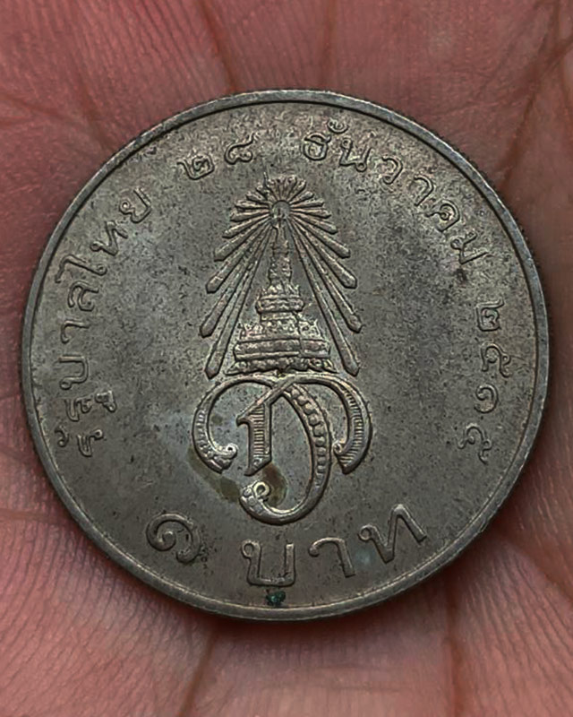 รูปพระเครื่อง