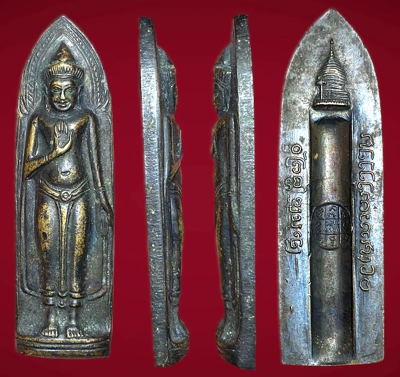 รูปพระเครื่อง