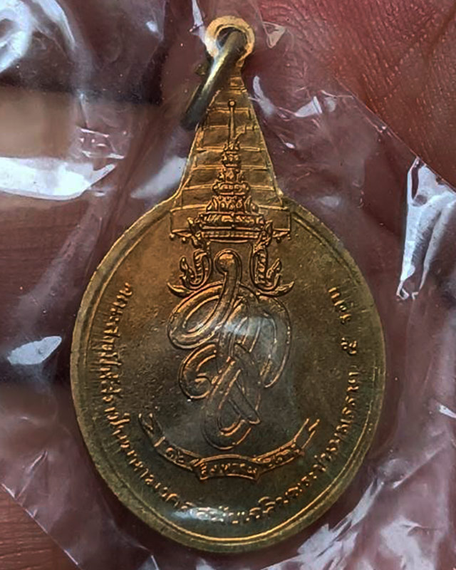 รูปพระเครื่อง