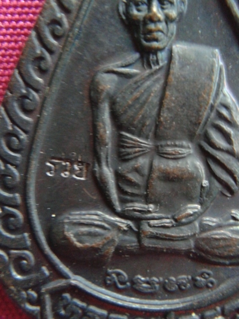 รูปพระเครื่อง