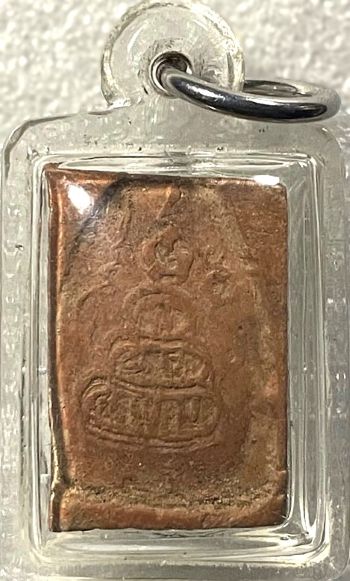 รูปพระเครื่อง