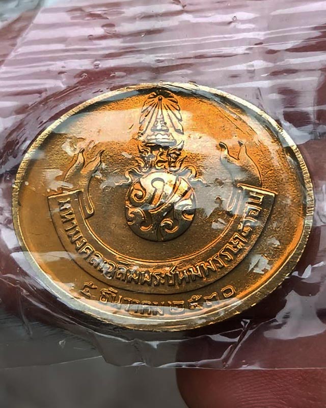 รูปพระเครื่อง