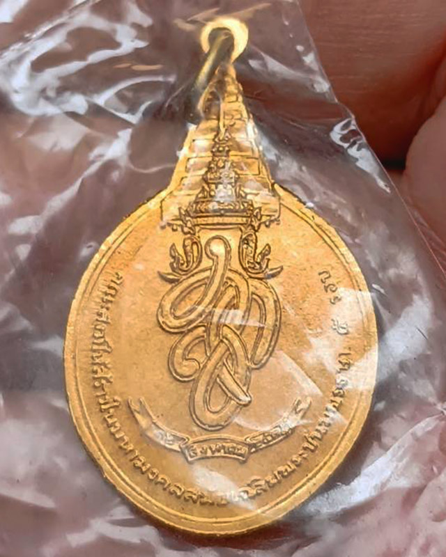 รูปพระเครื่อง