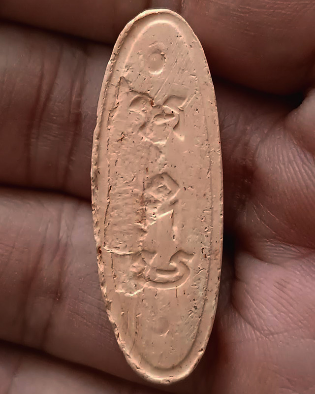 รูปพระเครื่อง