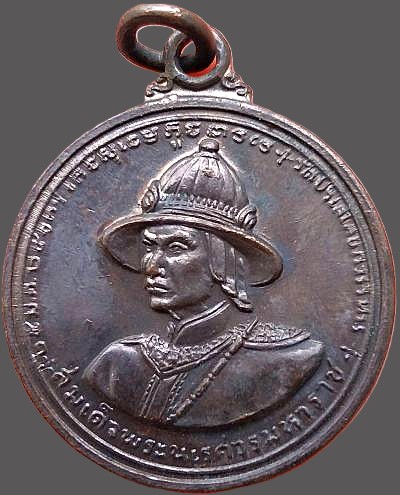 รูปพระเครื่อง