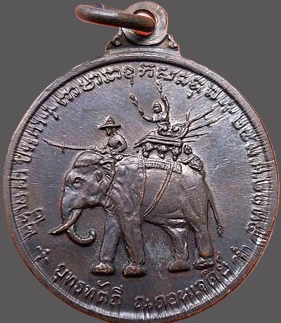 รูปพระเครื่อง