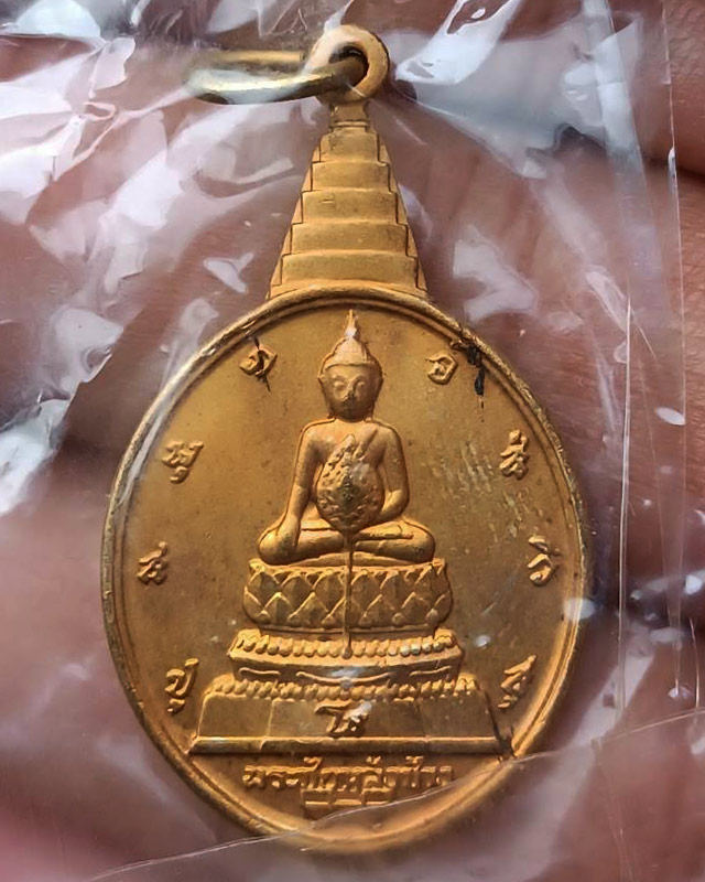รูปพระเครื่อง