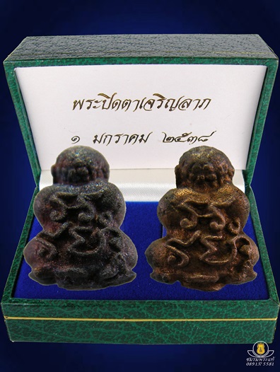 รูปพระเครื่อง