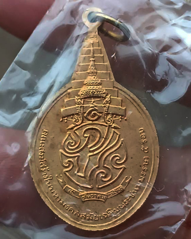 รูปพระเครื่อง