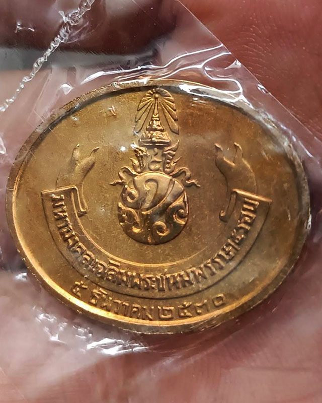 รูปพระเครื่อง