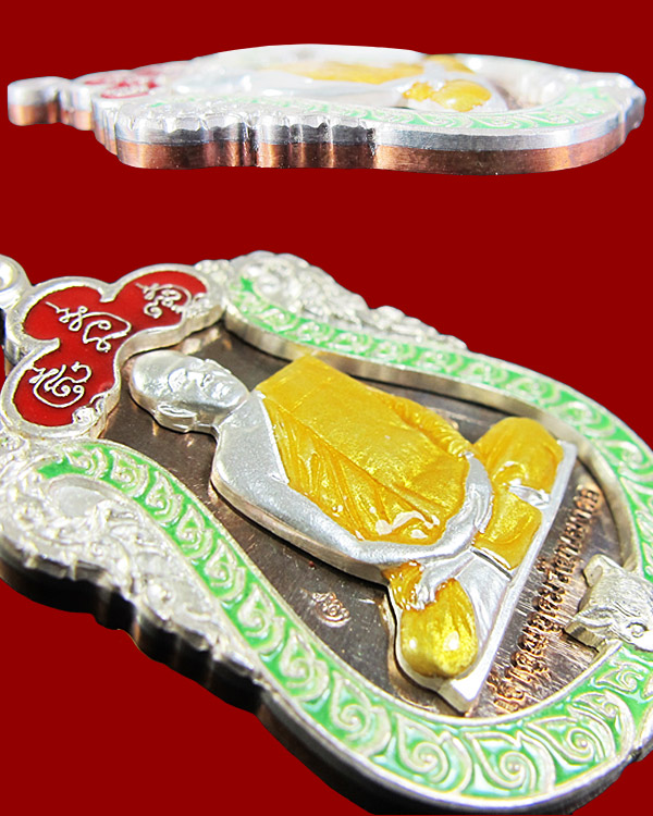 รูปพระเครื่อง