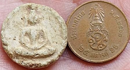 รูปพระเครื่อง