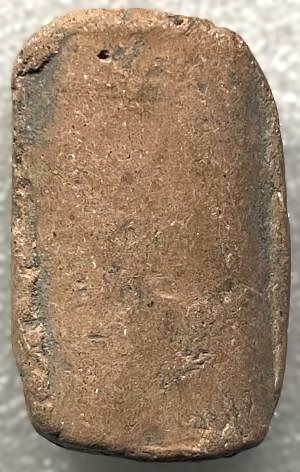 รูปพระเครื่อง