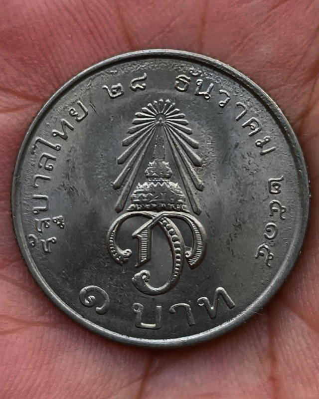 รูปพระเครื่อง