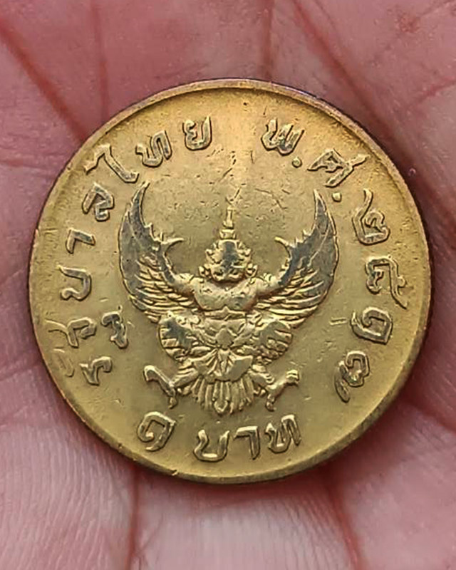 รูปพระเครื่อง