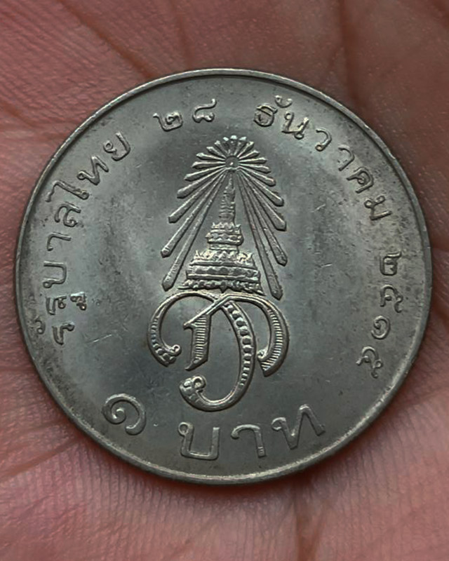 รูปพระเครื่อง