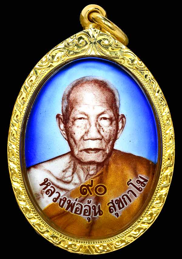 รูปพระเครื่อง