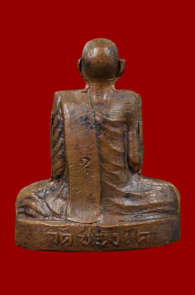 รูปพระเครื่อง