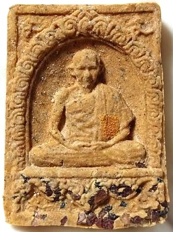 รูปพระเครื่อง