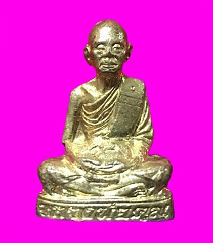 รูปพระเครื่อง