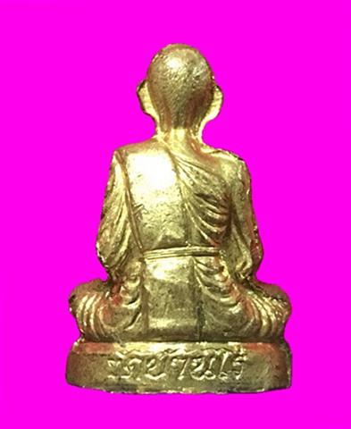รูปพระเครื่อง