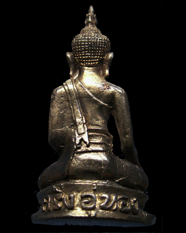 รูปพระเครื่อง