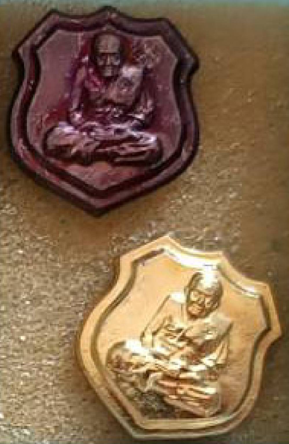 รูปพระเครื่อง