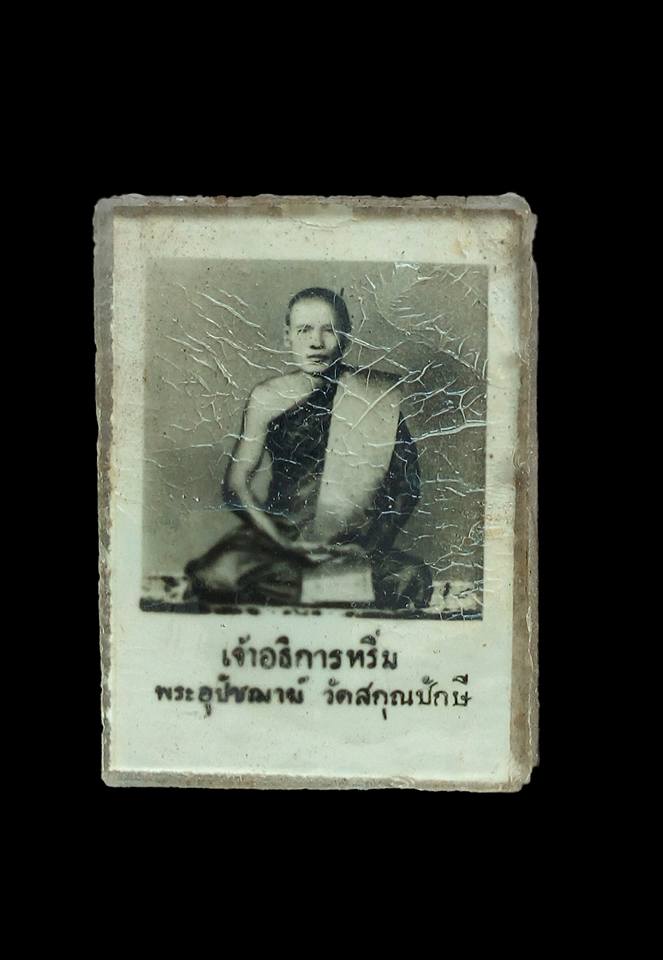 รูปพระเครื่อง