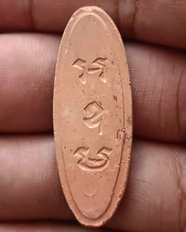 รูปพระเครื่อง