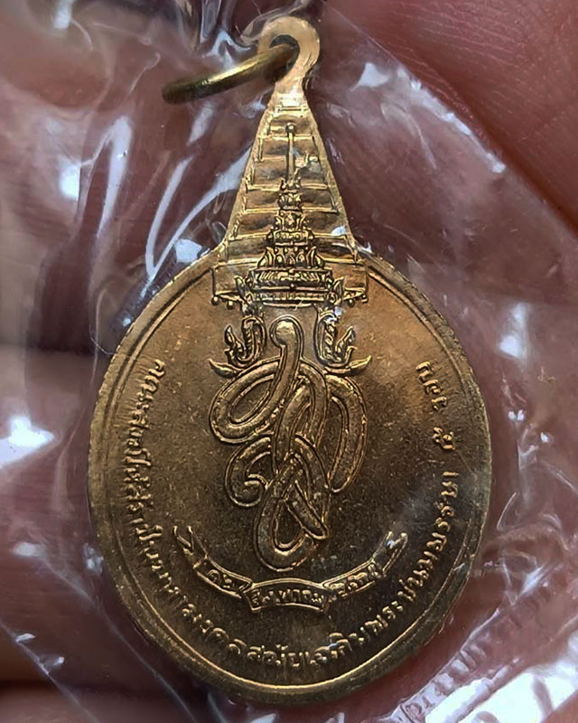 รูปพระเครื่อง