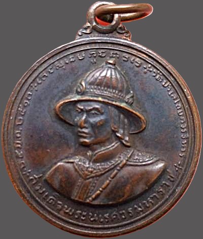 รูปพระเครื่อง