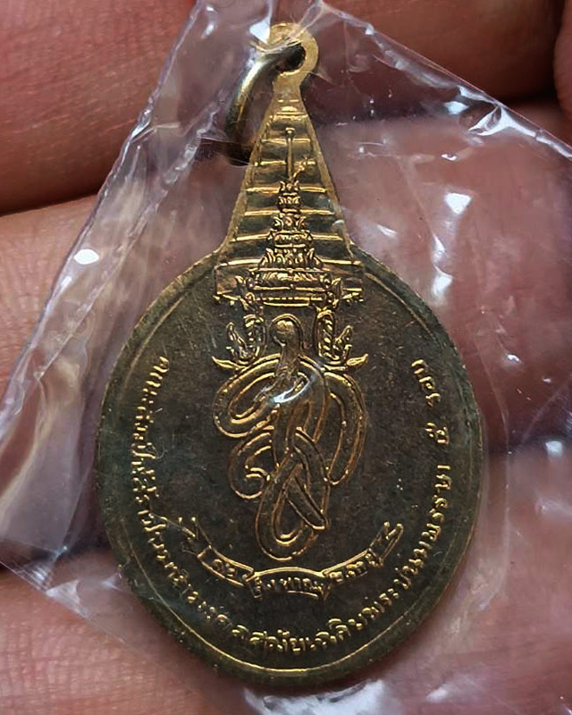 รูปพระเครื่อง