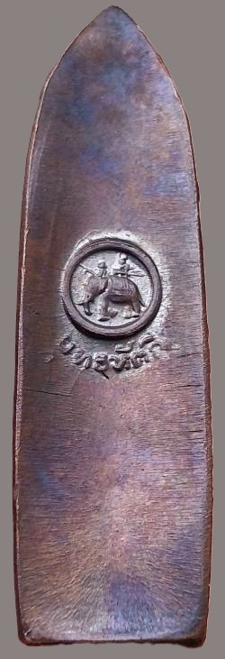 รูปพระเครื่อง