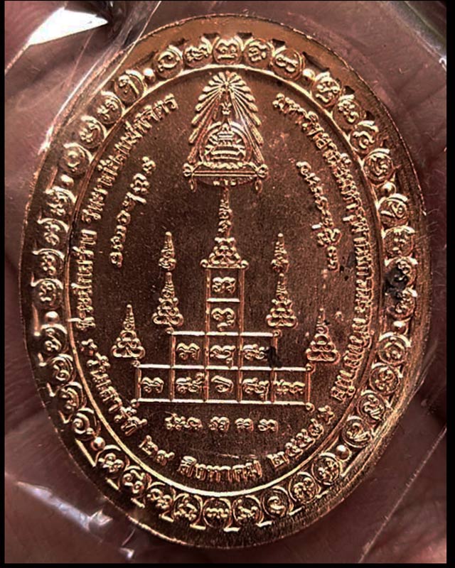 รูปพระเครื่อง