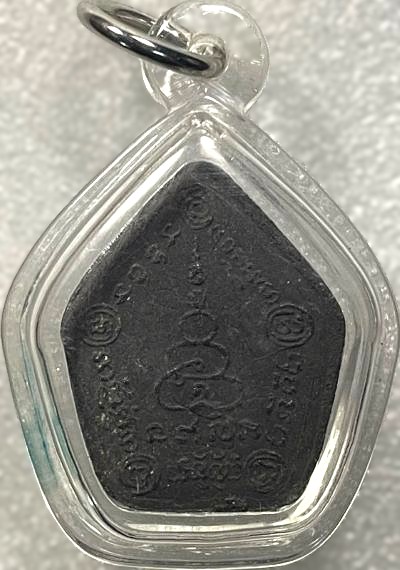 รูปพระเครื่อง